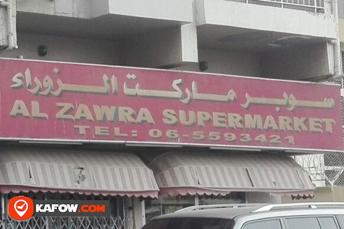 AL ZAWRA SUPERMARKET