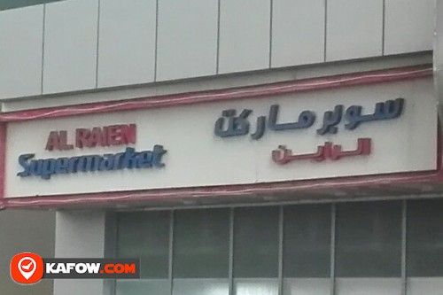 AL RAIEN SUPERMARKET