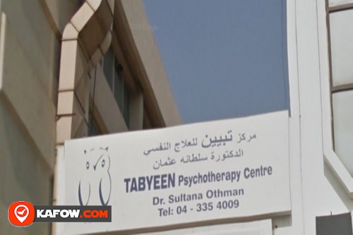 Tabyeen Psychometrics & Psychotherapy Center