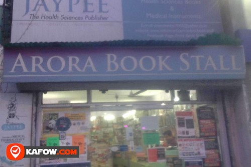 Arora Book Centre Ltd