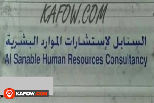Al Sanable Human resources Consultancy
