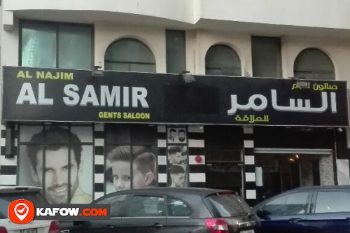 AL NAJIM AL SAMIR GENTS SALOON