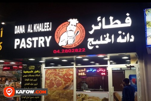 Danat Al Khaleej Pastry