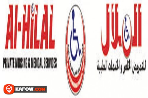 Al Hilal Private Nursing & Medical Services