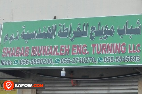 SHABAB MUWAILEH ENG TURNING LLC