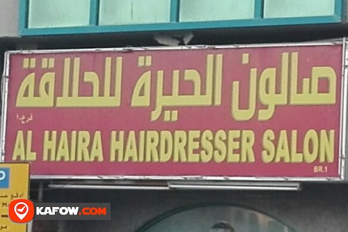 AL HAIRA HAIRDRESSING SALON