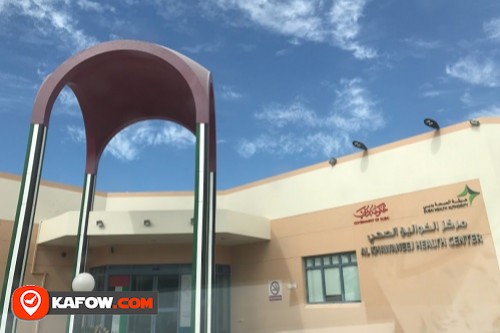Al Khawaneej Health Center