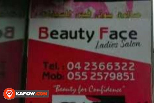 Beauty Face Ladies Saloon