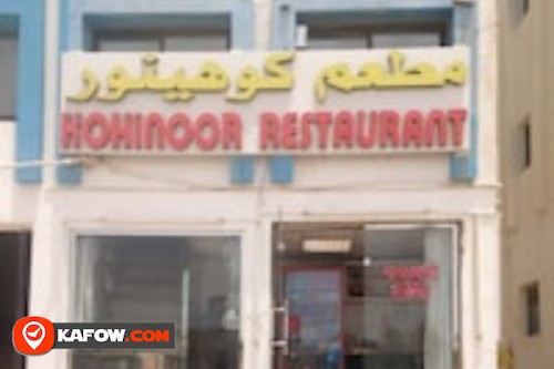 Kohinoor Restaurant