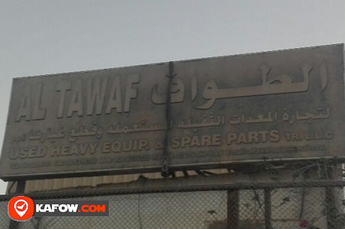 AL TAWAF USED HEAVY EQUIPMENT & SPARE PARTS TRADING LLC