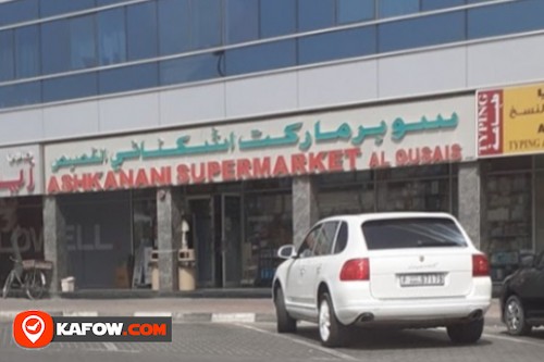Ashkanany Al Qusais Supermarket LLC