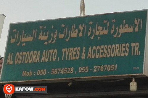 AL OSTOORA AUTO TYRES & ACCESSORIES TRADING