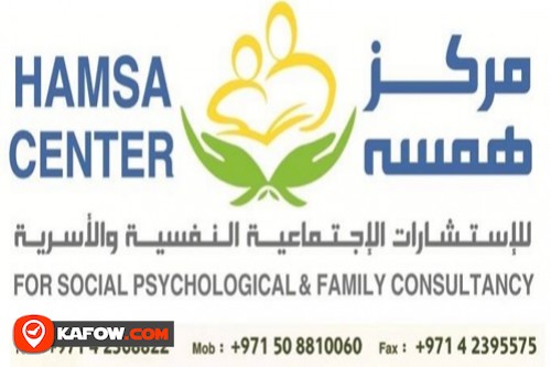 Hamsa Social Psychological & Family Consultancy center