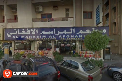 Marasem Afghani Restaurant