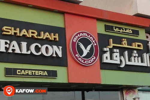 SHARJAH FALCON CAFETERIA - Kafow UAE Guide - Kafow UAE Guide