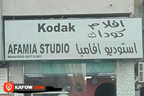 Afamia Studio