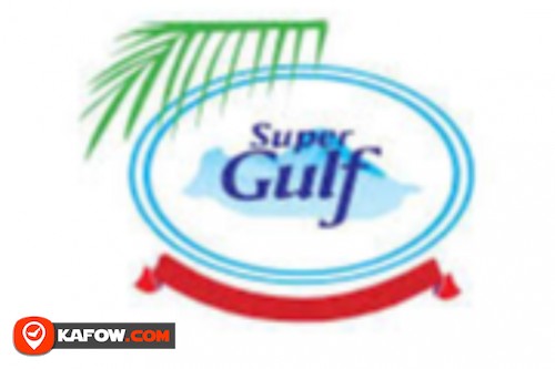مؤسسة سوبر الخليج للصناعات الغذائية