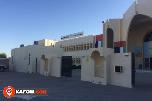 Al Khaznah School