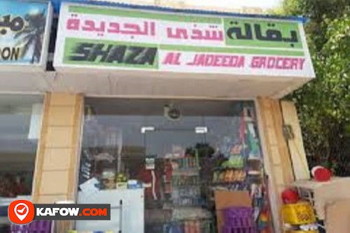 SHAZA ALJADEEDA GROCERY