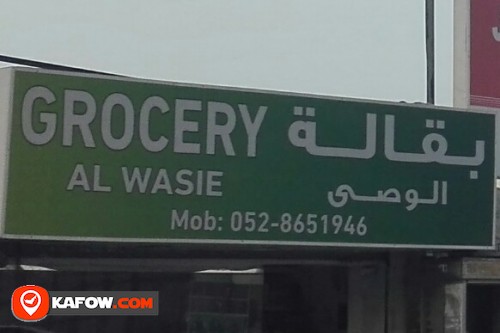 GROCERY AL WASIE