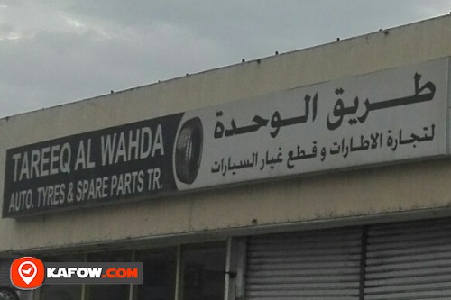 TAREEQ AL WAHDA AUTO TYRES & SPARE PARTS TRADING