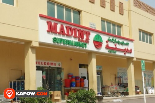 Madinat San Marco Supermarket, Dubai Industrial City