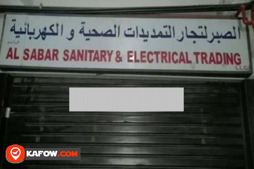 Al Sabar Sanitary & Electrical Trading LLC