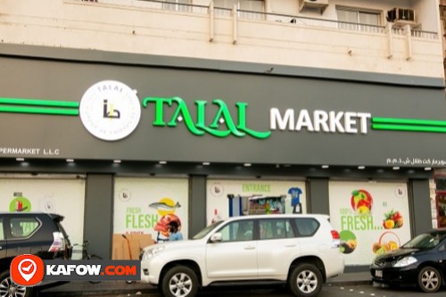 Talal Supermarket