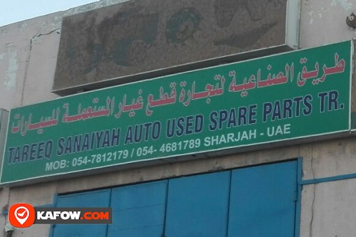 TAREEQ SANAIYAH AUTO USED SPARE PARTS TRADING