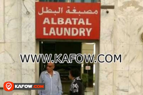 Al Batal Laundry