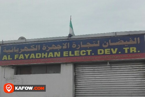 AL FAYADHAN ELECT DEVICES TRADING