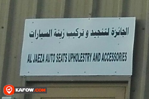 AL JAEZA AUTO SEATS UPHOLSTERY AND ACCESSORIES