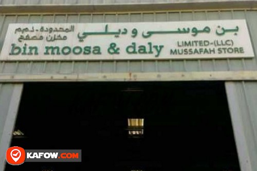 Bin Moosa & Daily Limited Mussafah Store