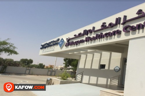 Al Maqam Clinic
