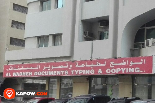 AL WADHEH DOCUMENTS TYPING & COPYING