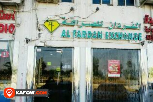 Al Fardan Exchange