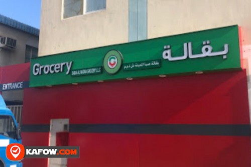 Sabaa Al Madina Grocery L.L.C