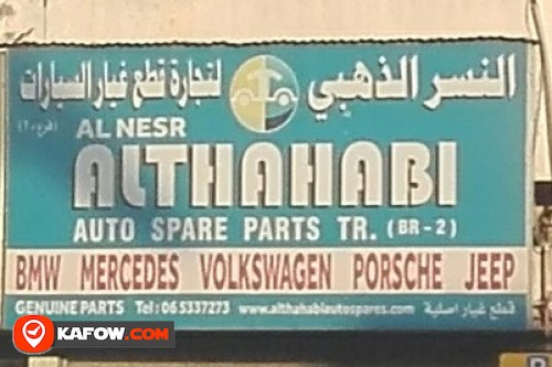 AL NESR AL THAHABI AUTO SPARE PARTS TRADING BRANCH 2