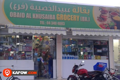 Obaid Al Khasibeh Grocery