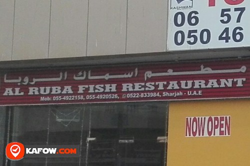 AL RUBA FISH RESTAURANT