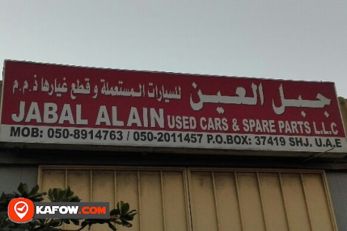 JABAL ALAIN USED CARS & SPARE PARTS LLC
