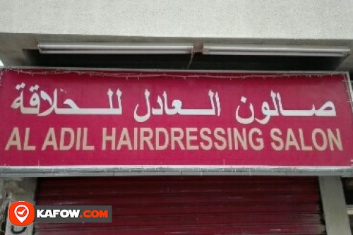 AL ADIL HAIRDRESSING SALON