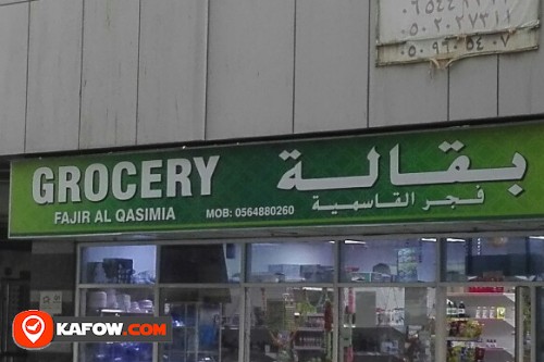 GROCERY FAJIR AL QASIMIA