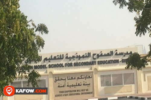 Al Sufouh Girls High School
