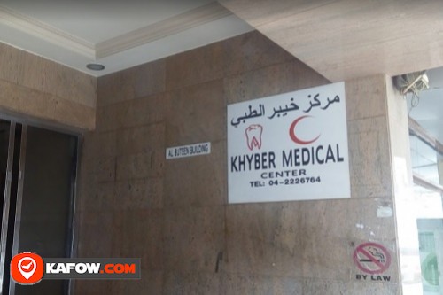 Khyber Medical Centre