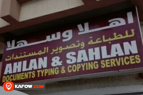 AHLAN & SAHLAN DOCUMENTS TYPING & COPYING SERVICES