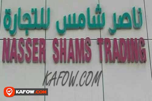 Nasser Shams Trading