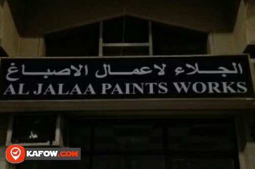 AL JALAA PAINTS WORKS