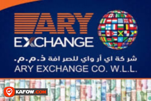 ARY International Exchange