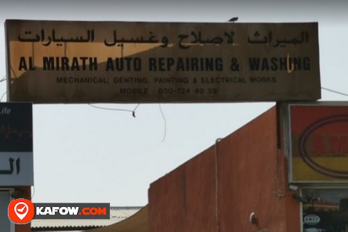 Al Mirath Auto Repairing & Washing